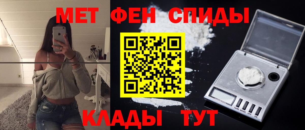 Амфетамин 98% Похвистнево