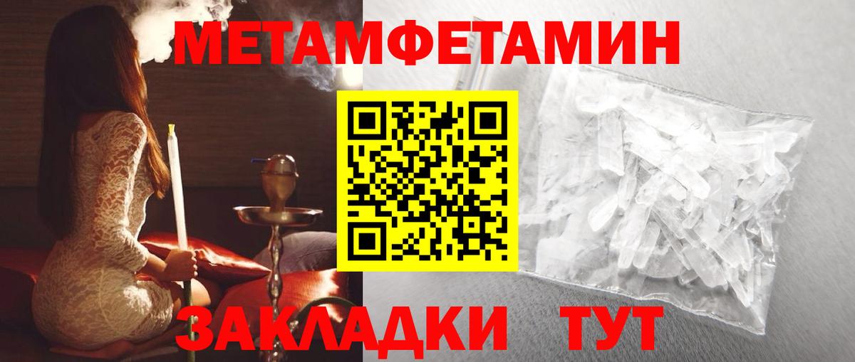 Amphetamine VHQ  АМФ  Похвистнево  Вход с VPN 