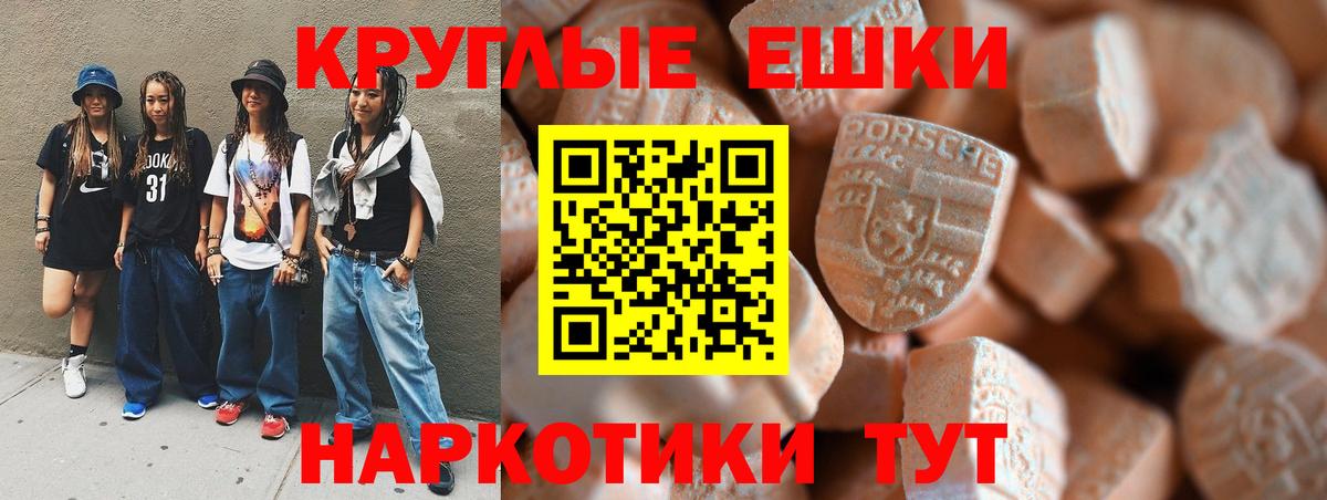ЭКСТАЗИ DUBAI  сайты даркнета Telegram  ЭКСТАЗИ  Похвистнево  Вход с VPN 