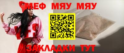 дмт Волжский