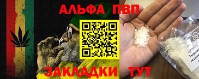 марихуана Бугуруслан