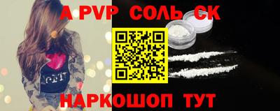 марихуана Бугуруслан