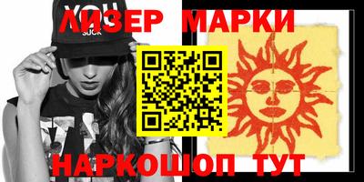 марихуана Бугуруслан