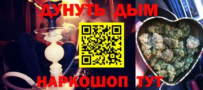 дживик Бузулук