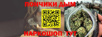 марихуана Бугуруслан