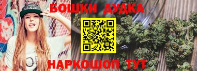 ешки Волжск