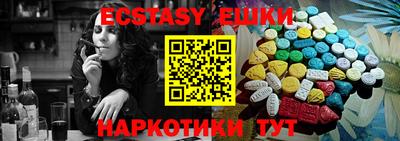 МДМА Волгодонск