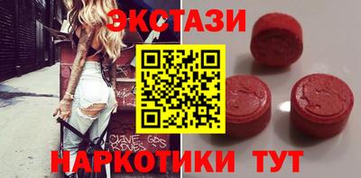 марихуана Бугуруслан