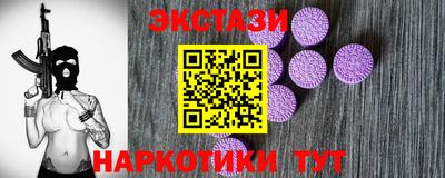 МДМА Волгодонск