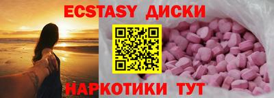 марихуана Бугуруслан
