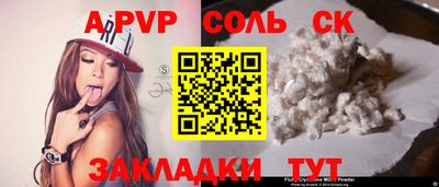 дживик Бузулук