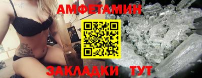 дмт Волжский