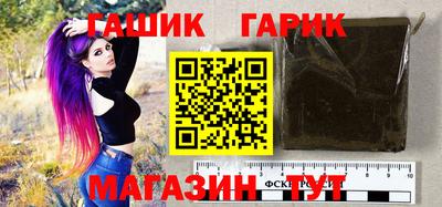 марихуана Бугуруслан