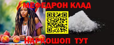 МДМА Волгодонск