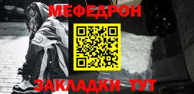 МДМА Волгодонск