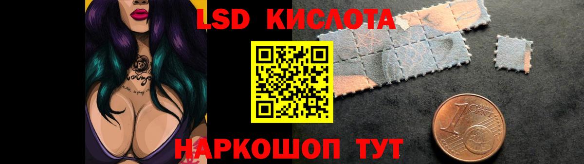 LSD-25 экстази  LSD-25 экстази ecstasy  blacksprut ССЫЛКА  LSD-25 экстази ecstasy  Похвистнево  Вход с VPN 