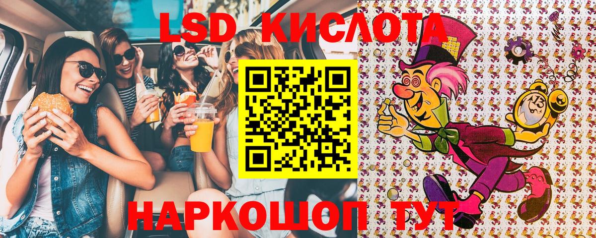 Марки NBOMe 1,5мг  Вход с VPN  Похвистнево  Марки NBOMe 1,5мг 