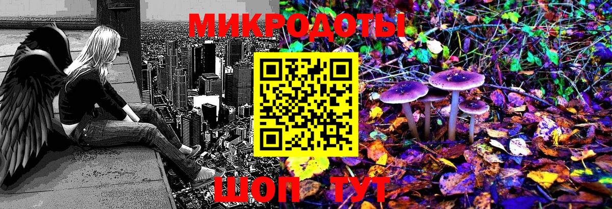 Похвистнево  Псилоцибиновые грибы мухоморы  Вход с VPN 