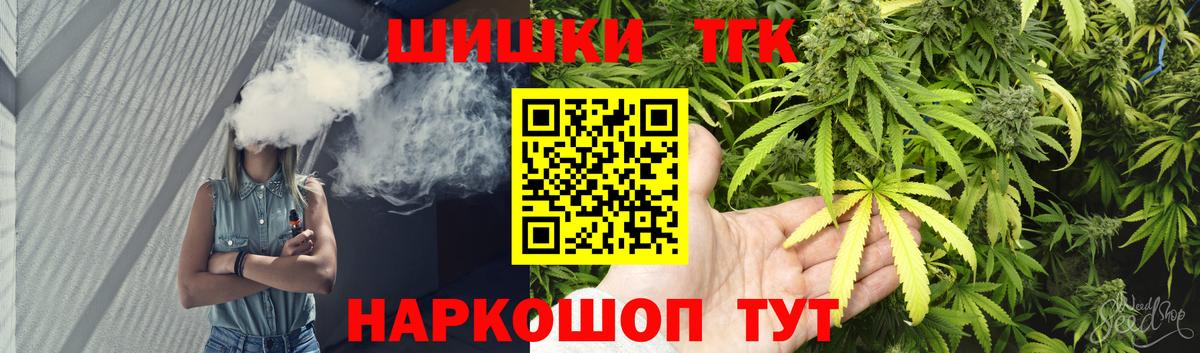 Канабис сатива Похвистнево